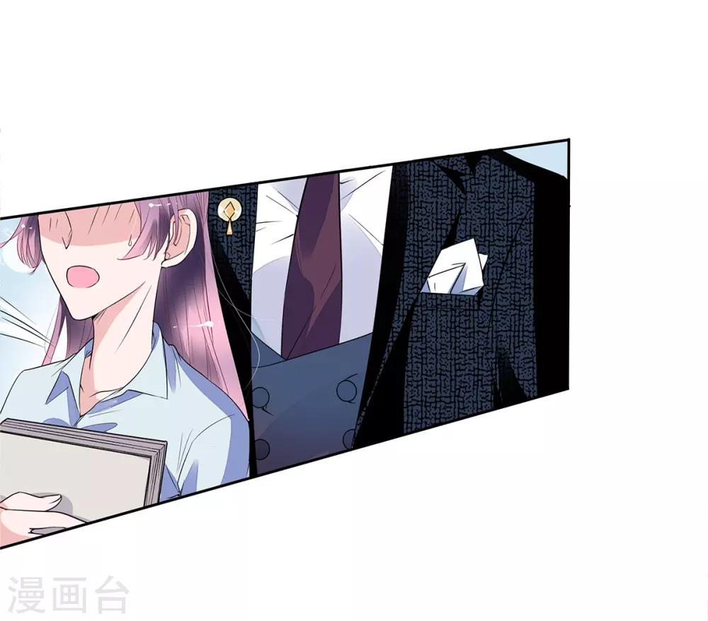 第2季6话 一脸春心荡漾-第73话