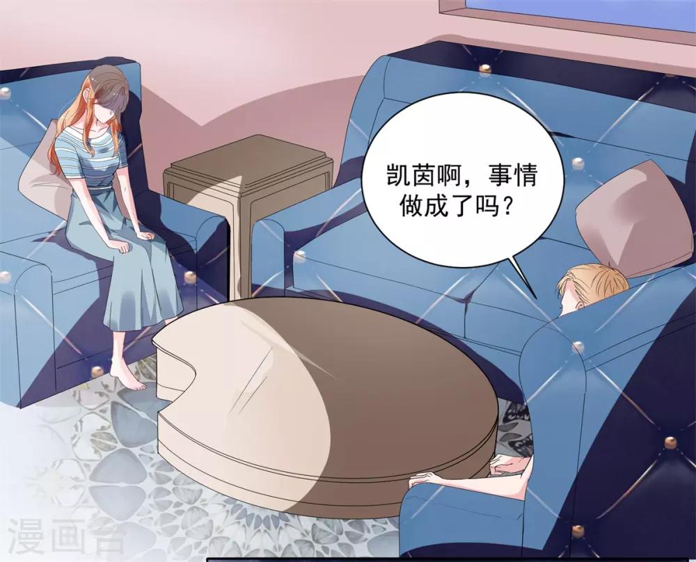 第2季8话 心里没点数吗？-第75话