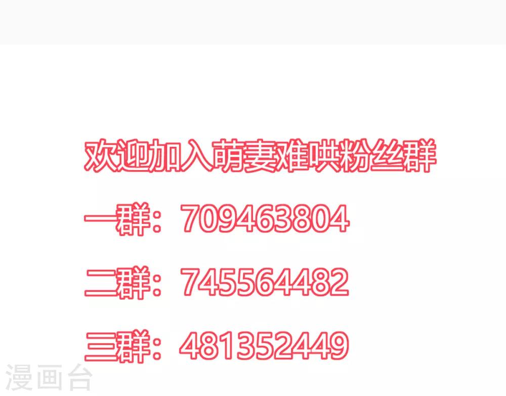 第2季8话 心里没点数吗？-第75话