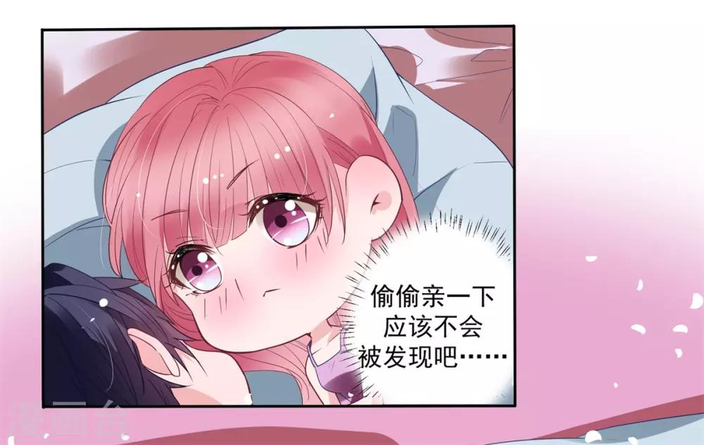第2季8话 心里没点数吗？-第75话