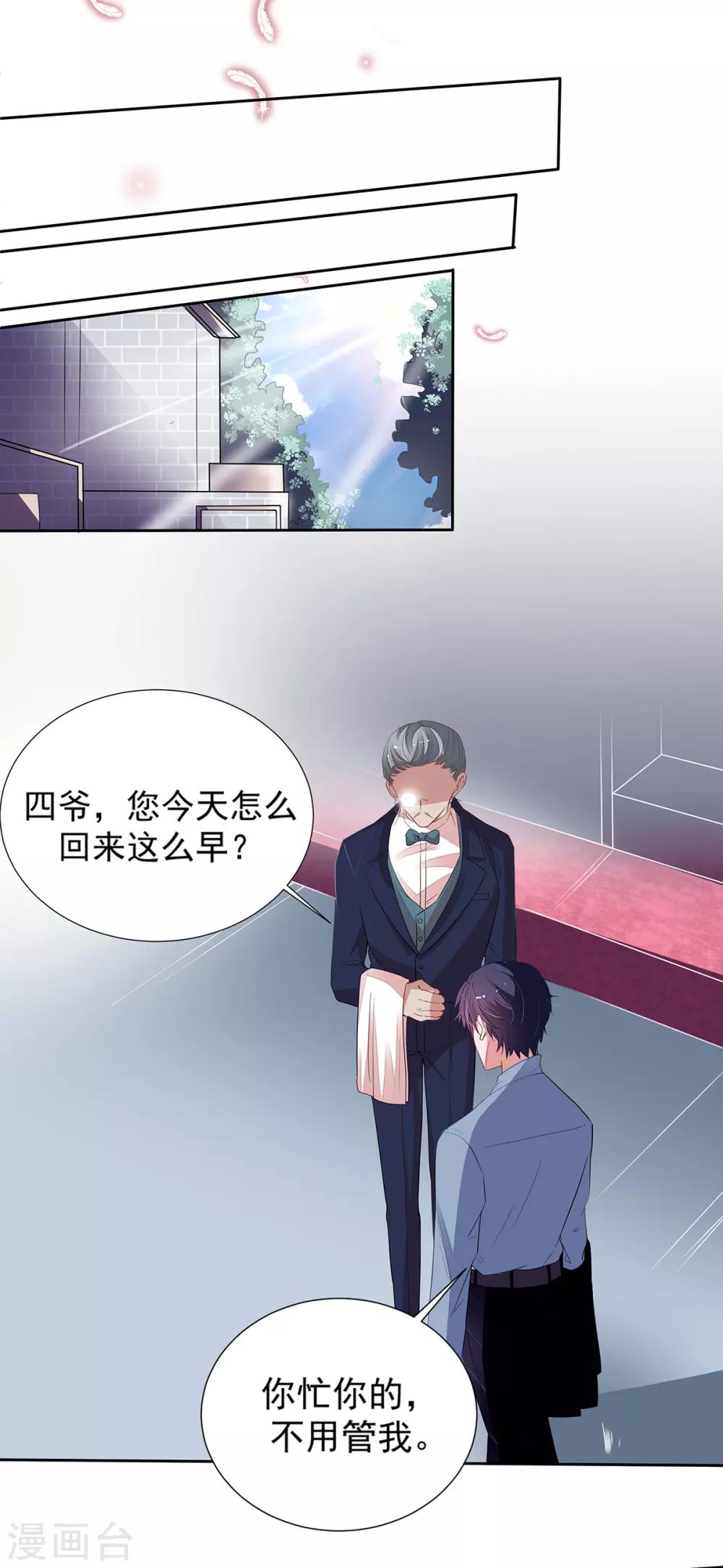 第2季10话 逃跑-第77话