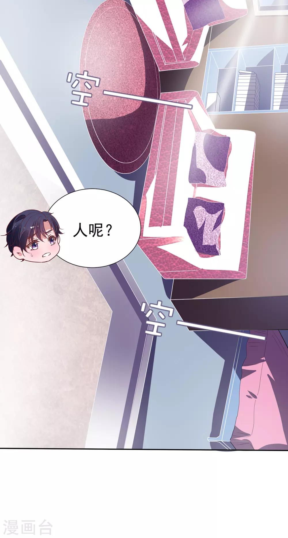 第2季10话 逃跑-第77话