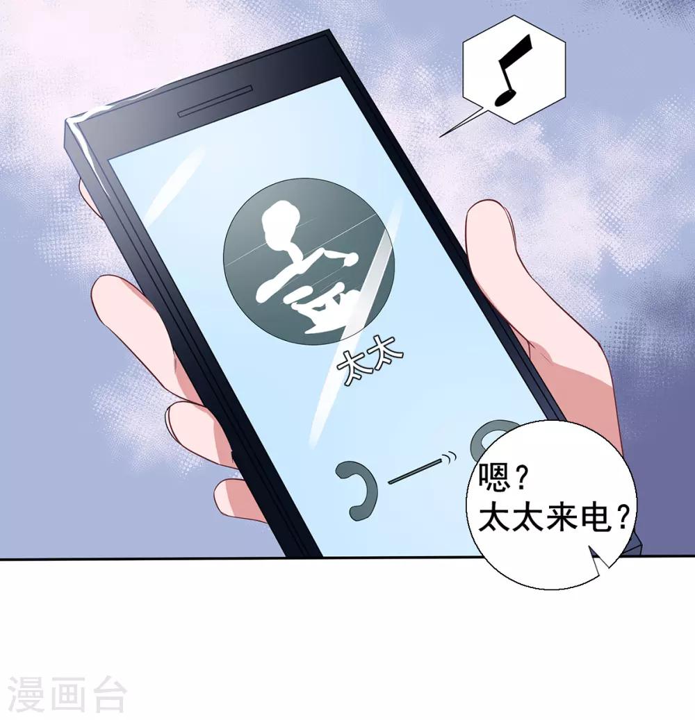 第2季10话 逃跑-第77话