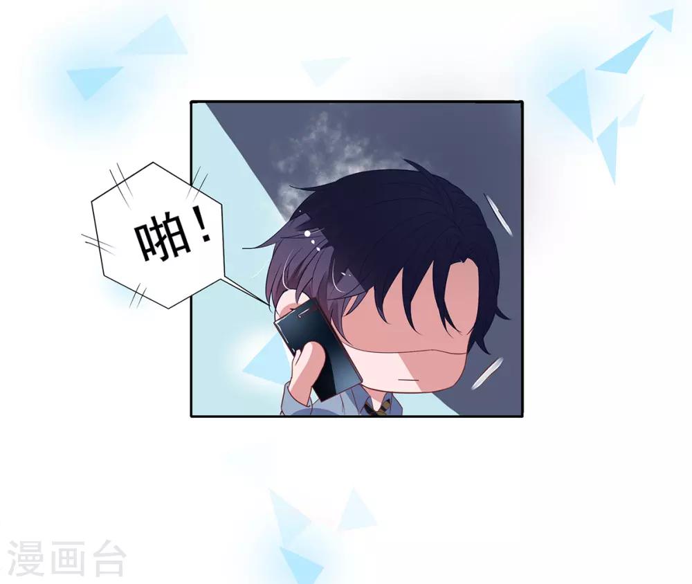 第2季10话 逃跑-第77话