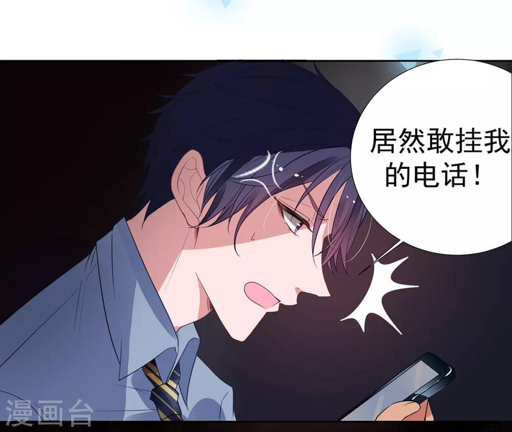 第2季10话 逃跑-第77话