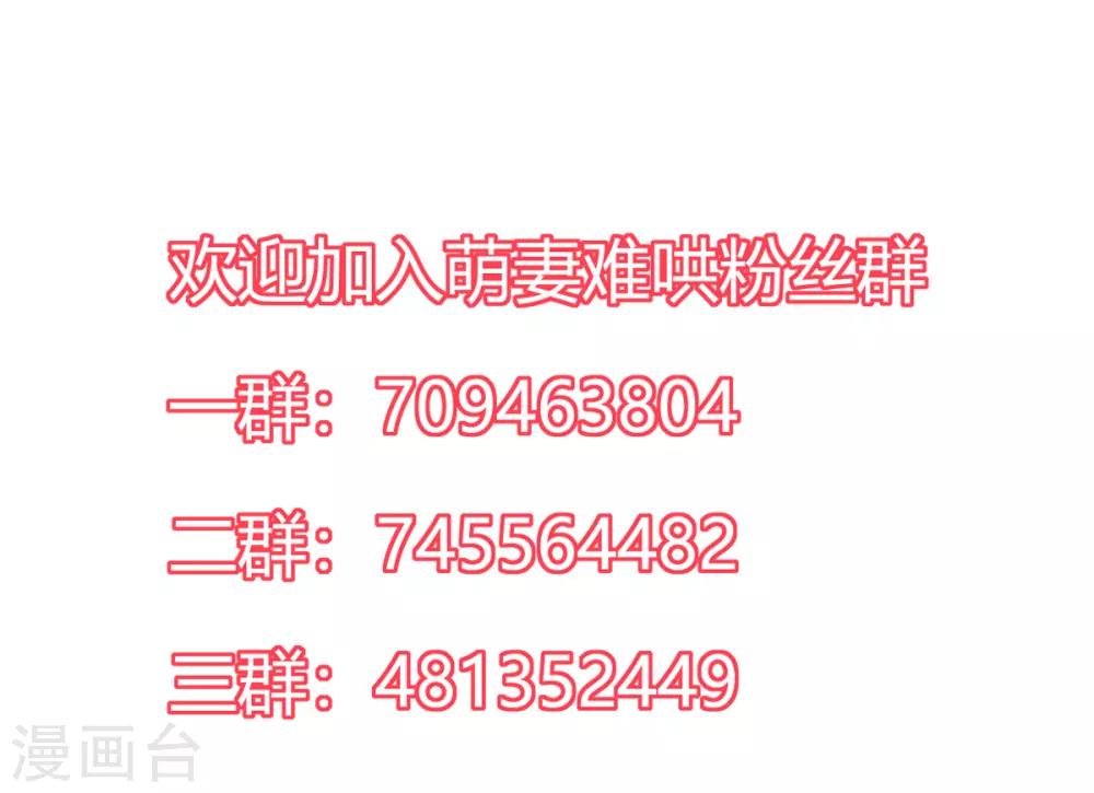 第2季10话 逃跑-第77话