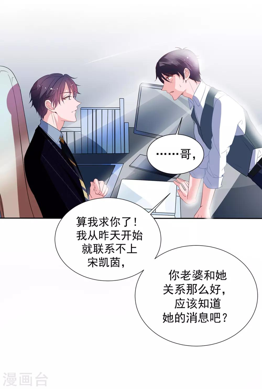 第2季10话 逃跑-第77话
