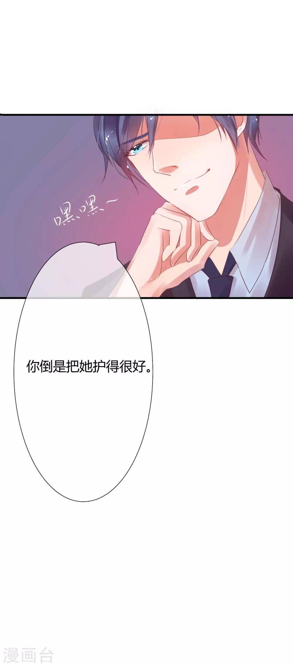 第9话 越来越皮的太太-第9话