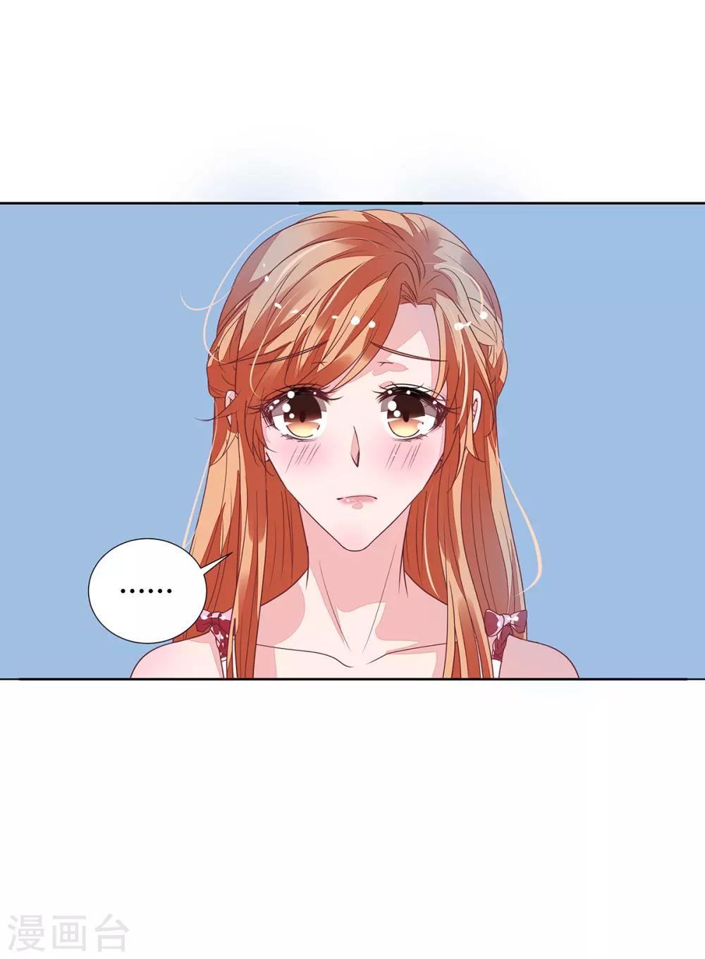 第2季14话 败给你了！-第81话