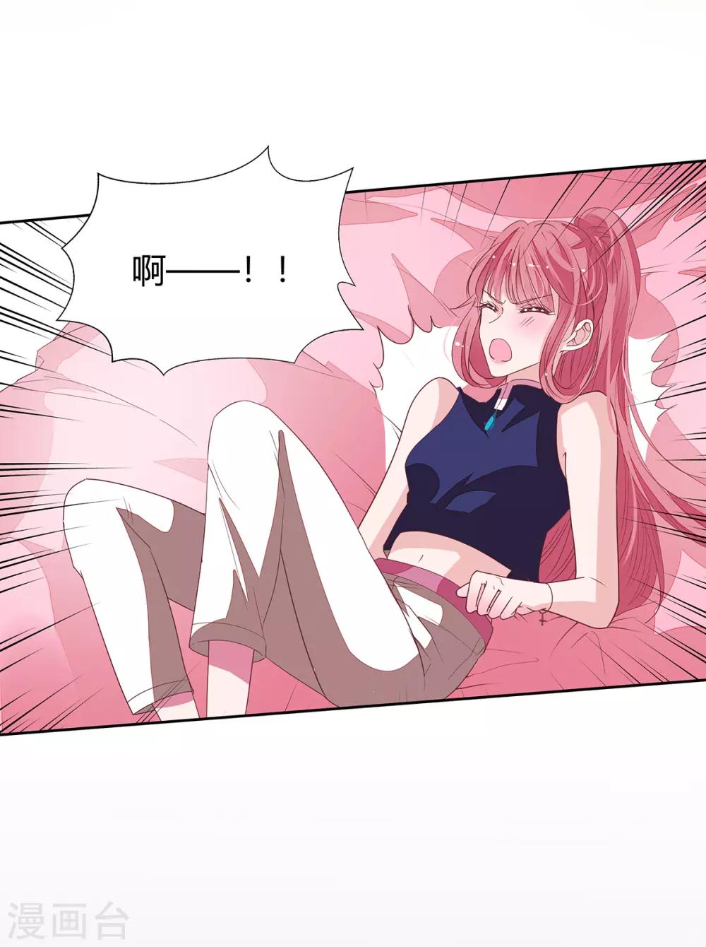 第2季14话 败给你了！-第81话