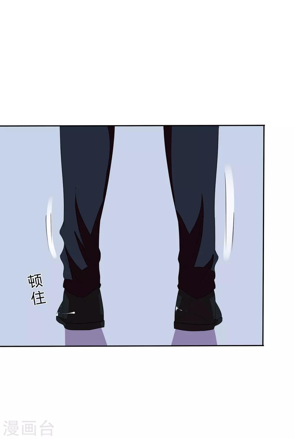 第2季14话 败给你了！-第81话