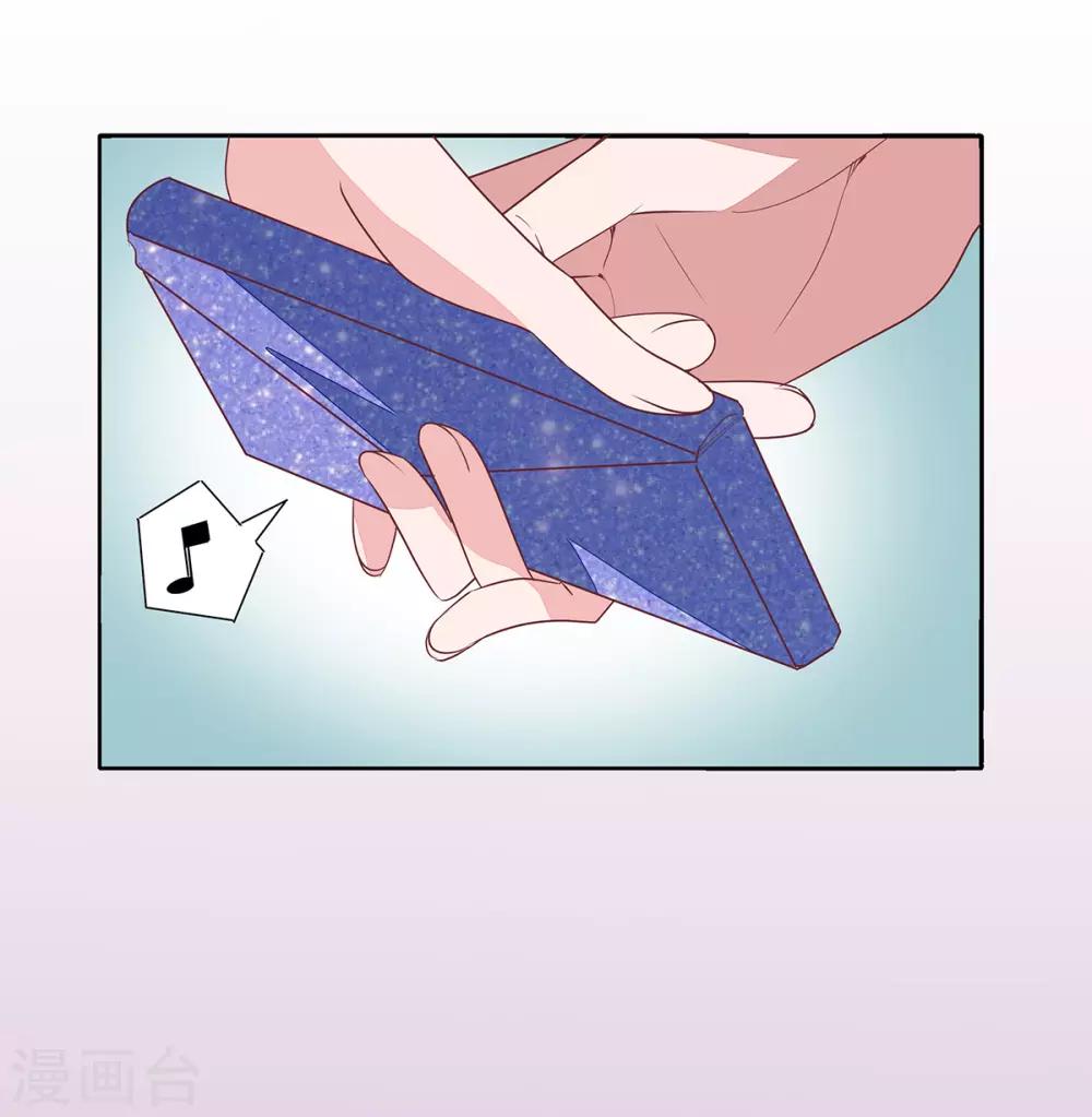 第2季16话 不能让她一个人！-第83话