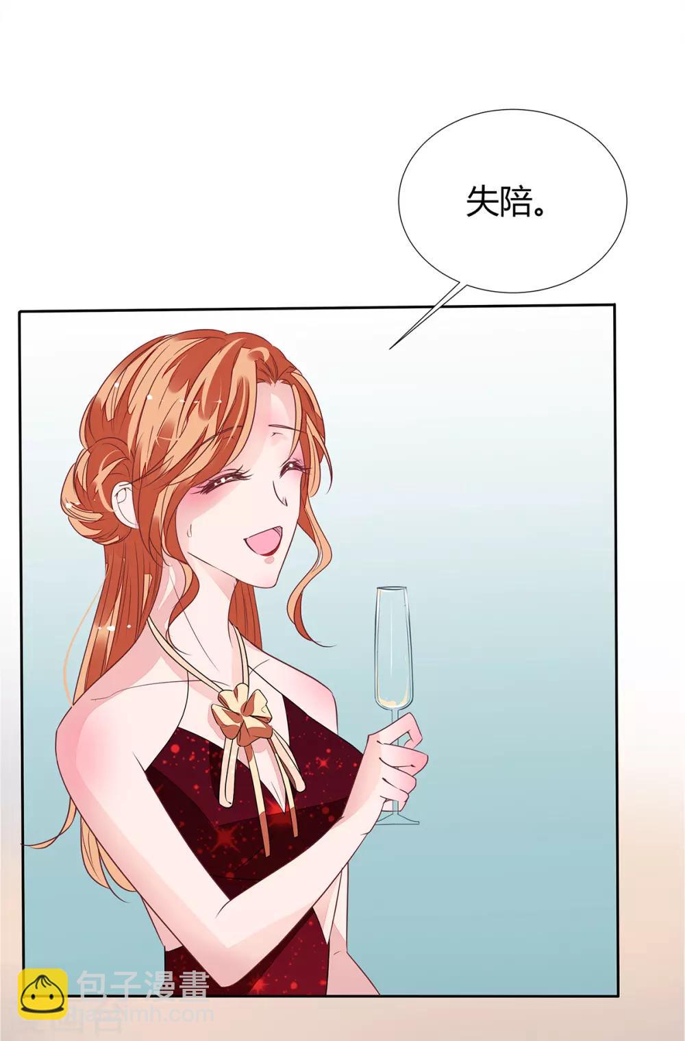 第2季16话 不能让她一个人！-第83话