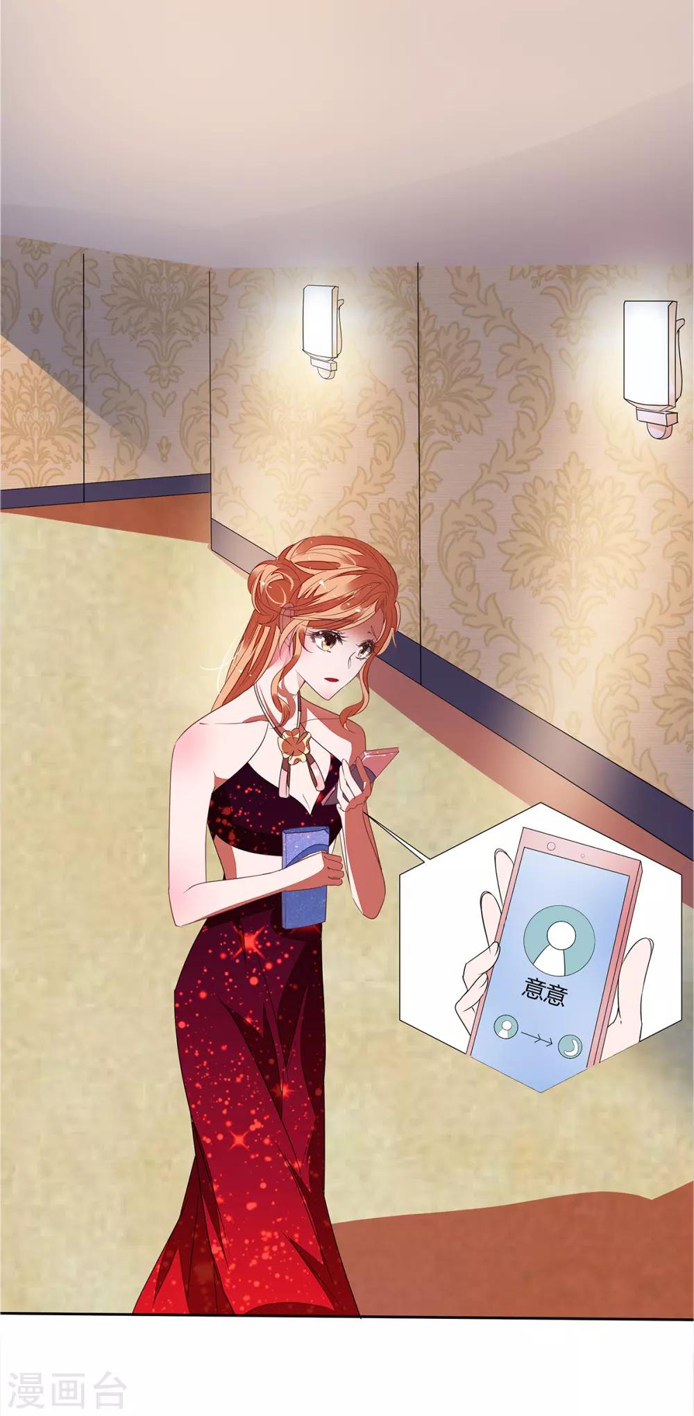 第2季16话 不能让她一个人！-第83话