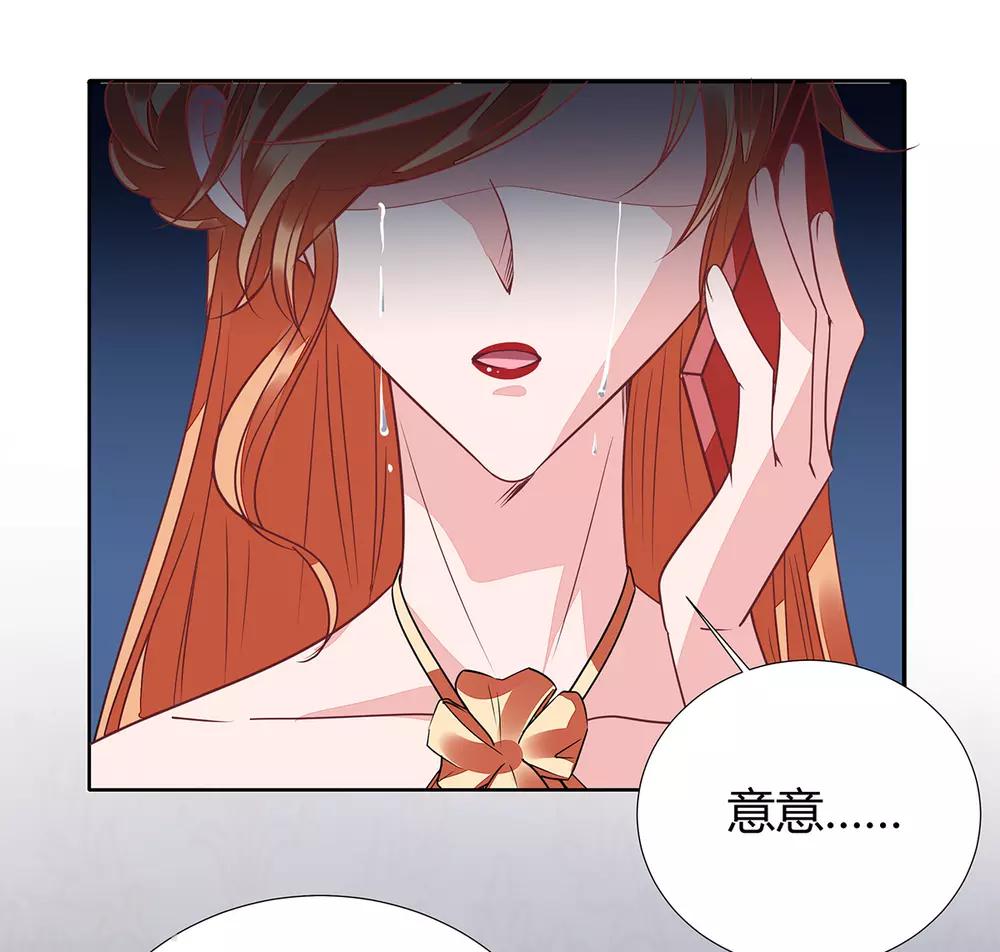 第2季16话 不能让她一个人！-第83话