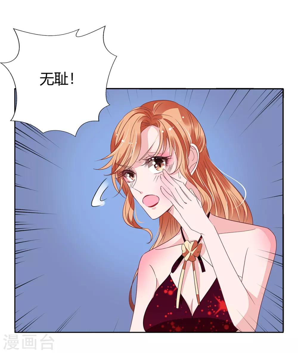 第2季16话 不能让她一个人！-第83话
