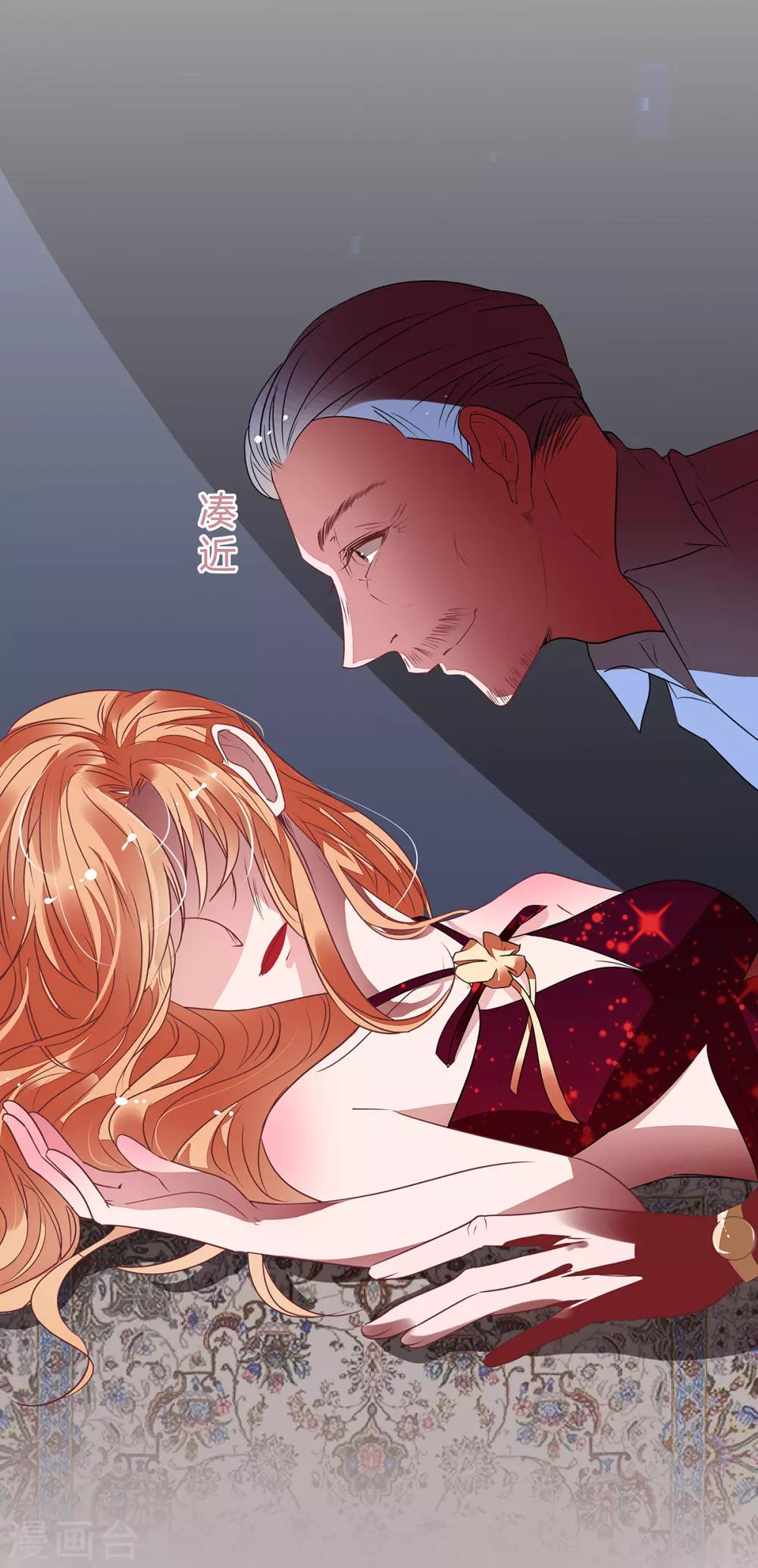 第2季16话 不能让她一个人！-第83话