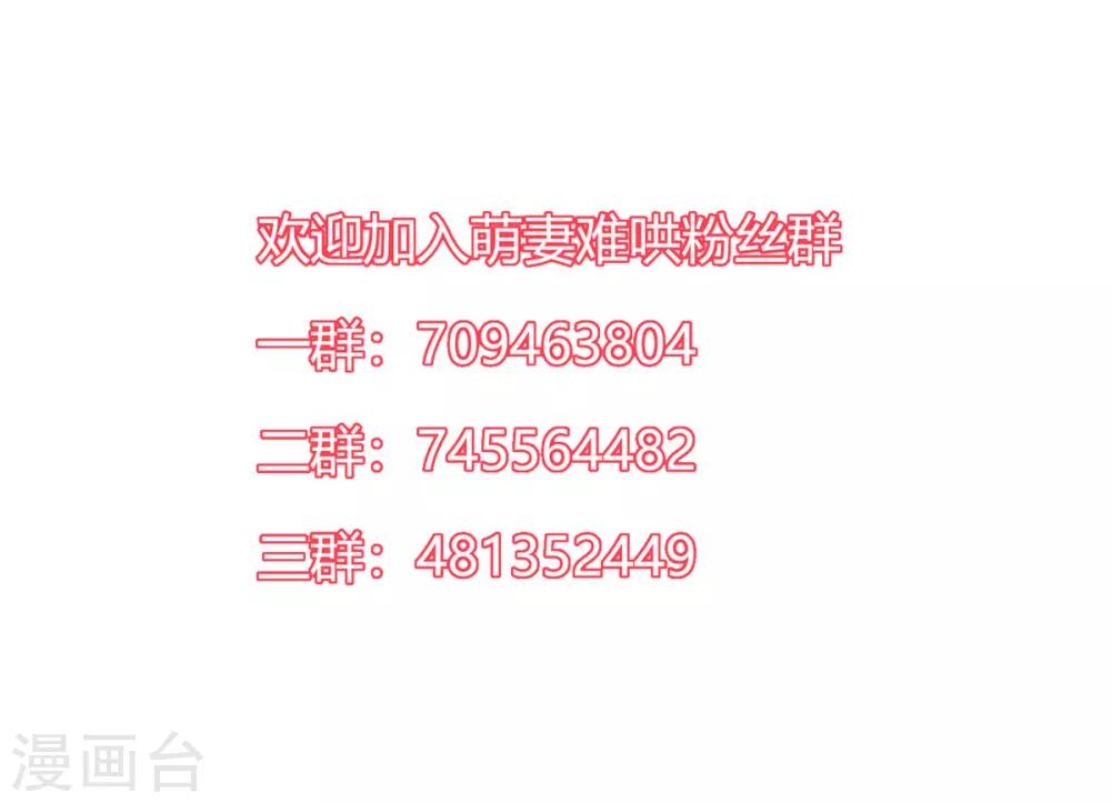 第2季16话 不能让她一个人！-第83话