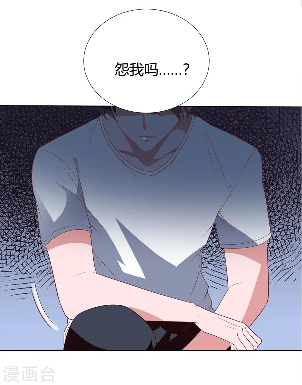 第2季18话 晚了-第85话
