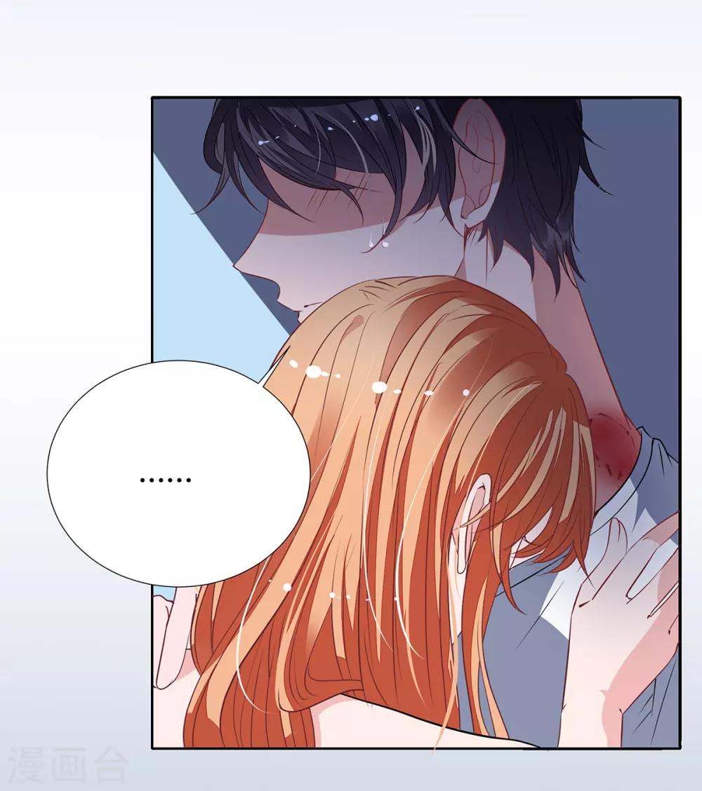 第2季18话 晚了-第85话