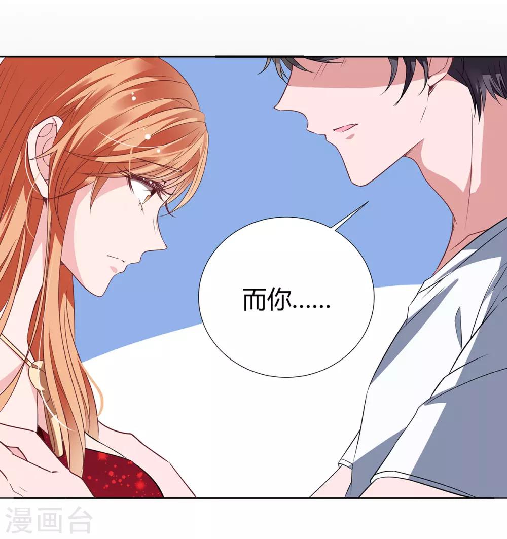 第2季18话 晚了-第85话