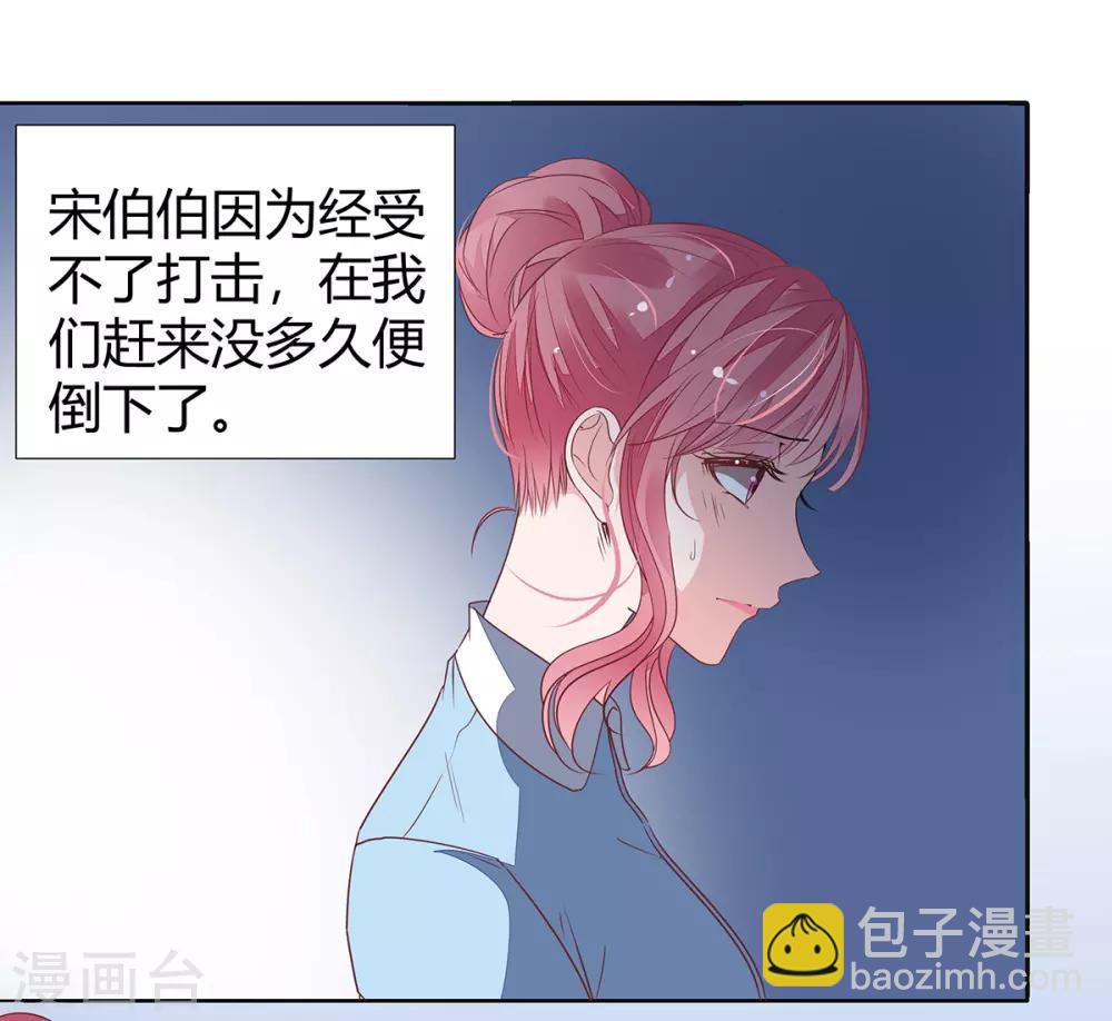 第2季18话 晚了-第85话