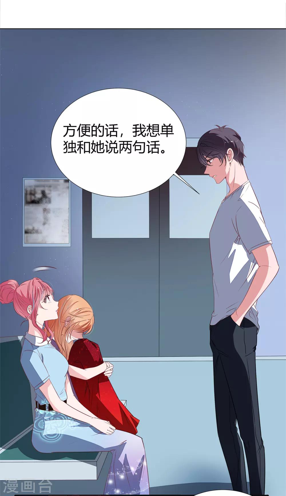 第2季18话 晚了-第85话