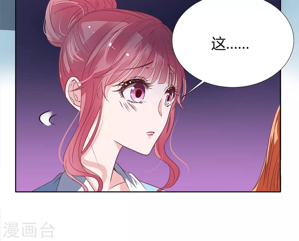 第2季18话 晚了-第85话