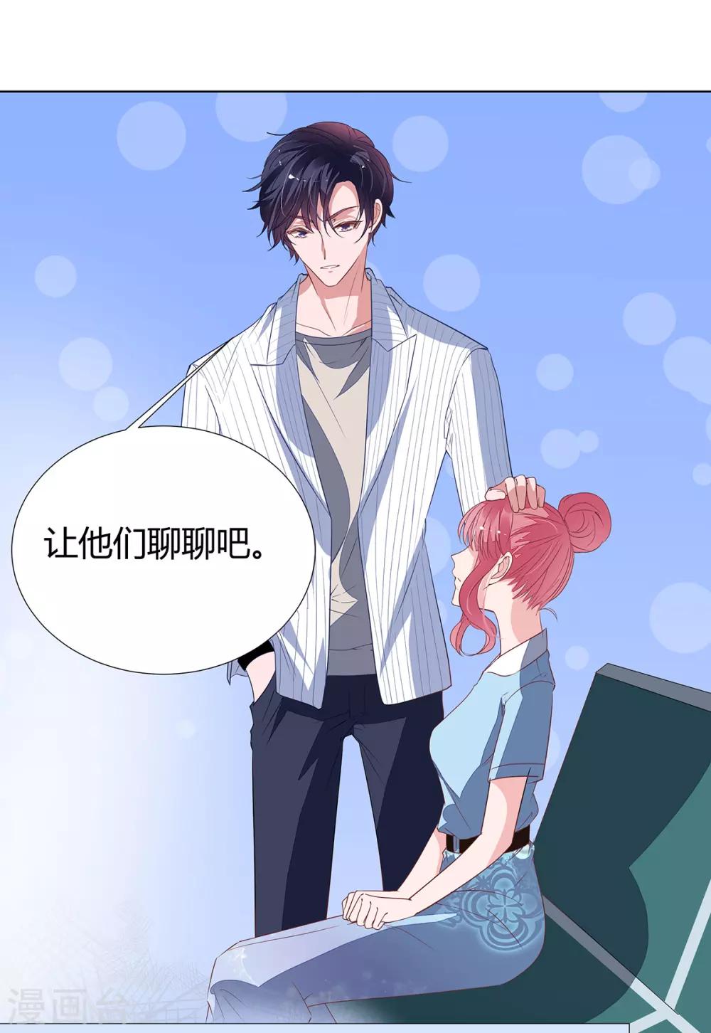 第2季18话 晚了-第85话
