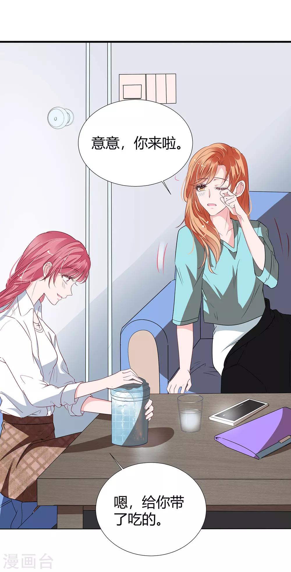 第2季20话 值得吗？-第87话