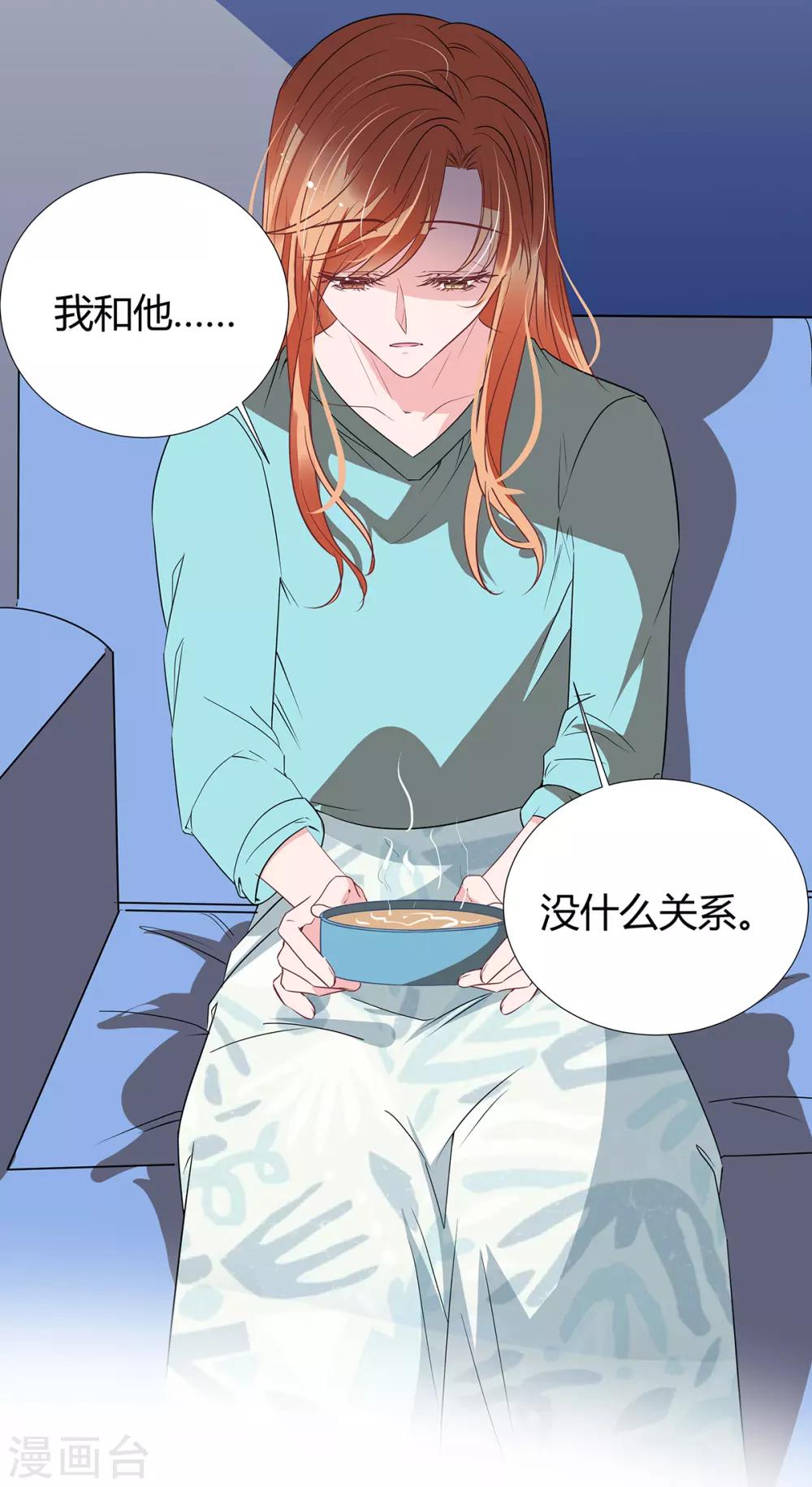 第2季20话 值得吗？-第87话