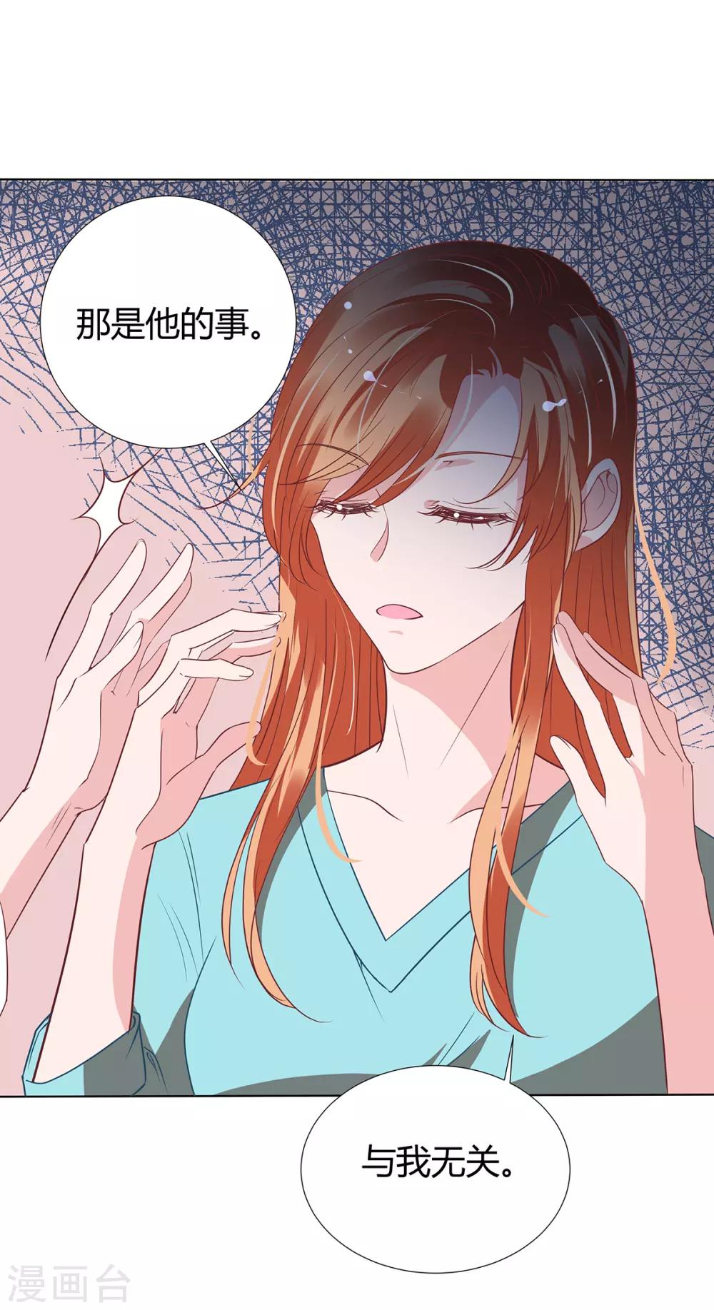 第2季20话 值得吗？-第87话
