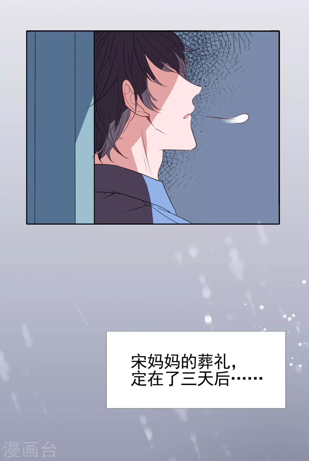 第2季20话 值得吗？-第87话