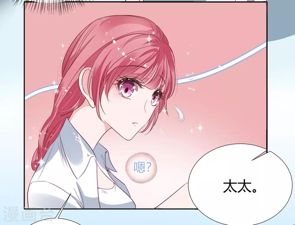 第2季20话 值得吗？-第87话