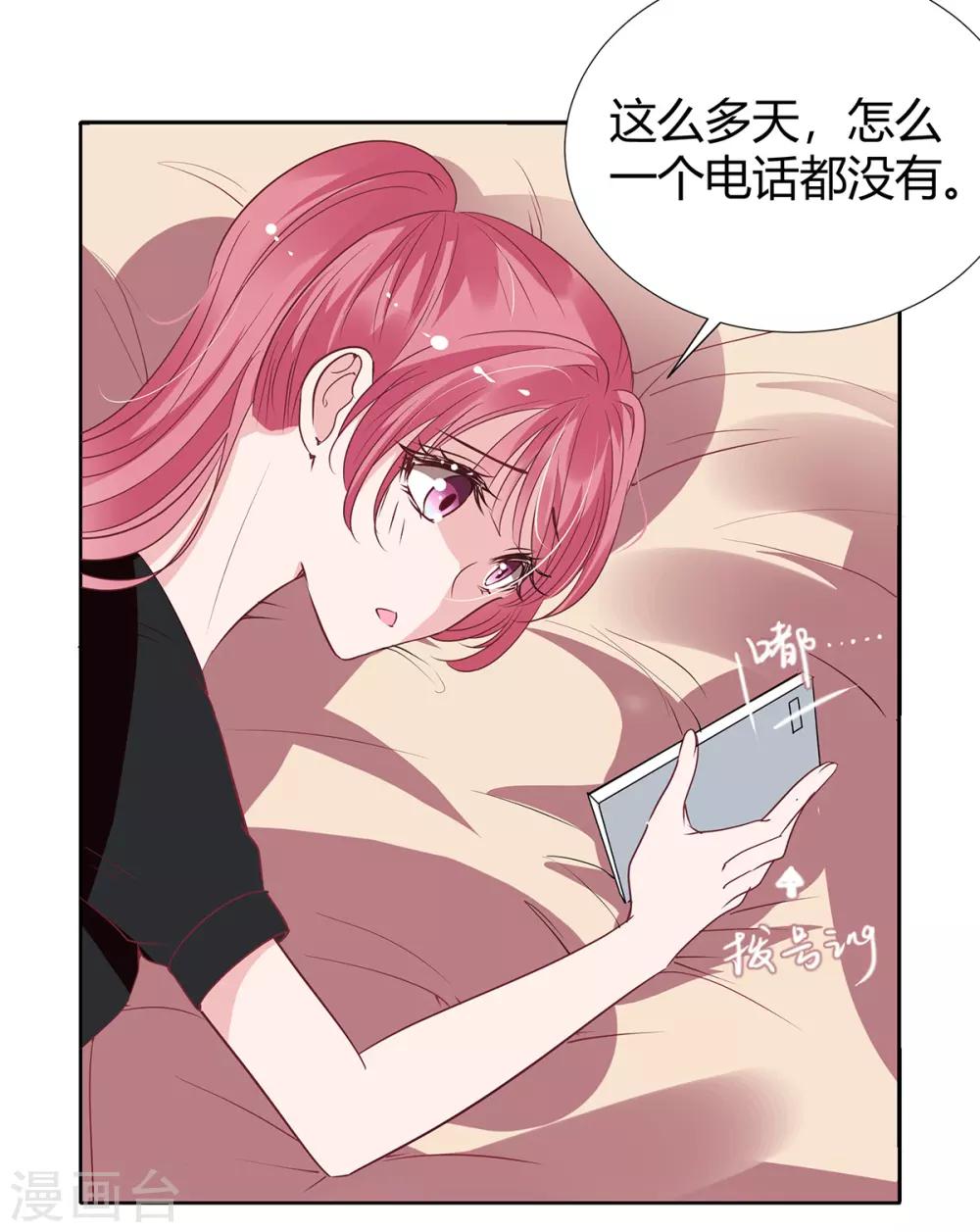 第2季20话 值得吗？-第87话