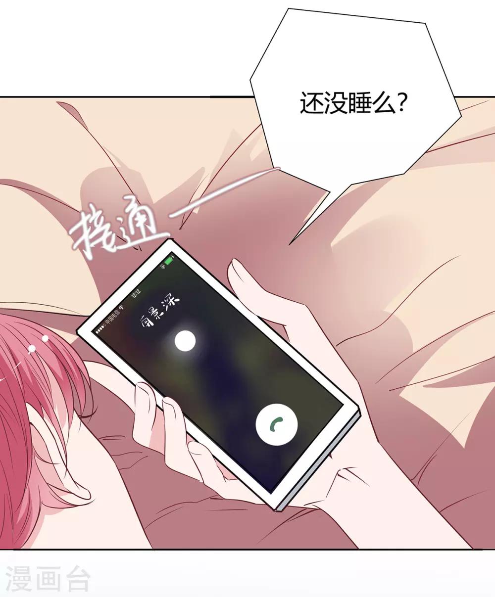第2季20话 值得吗？-第87话
