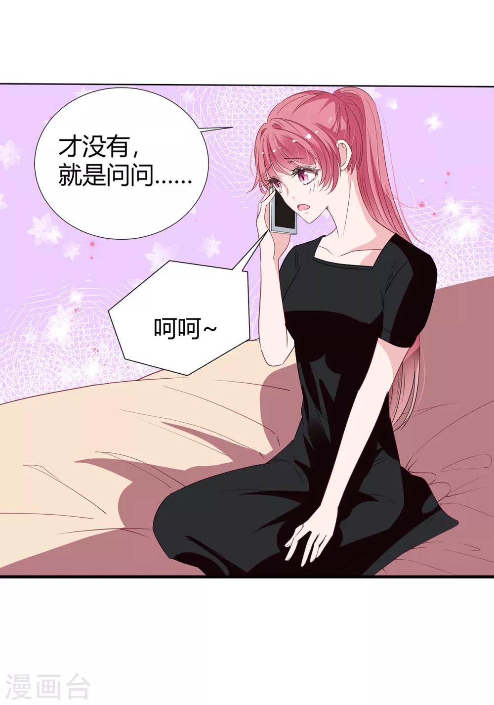 第2季20话 值得吗？-第87话