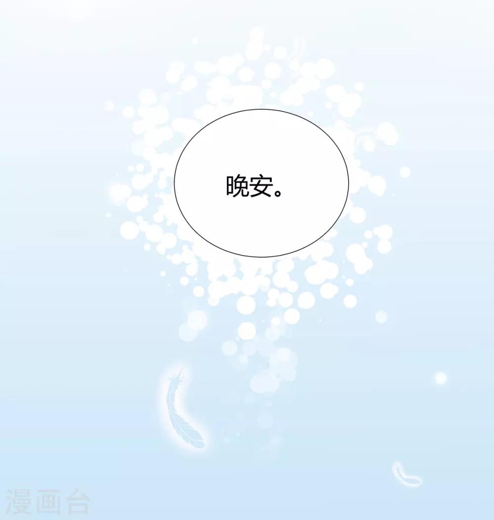第2季20话 值得吗？-第87话