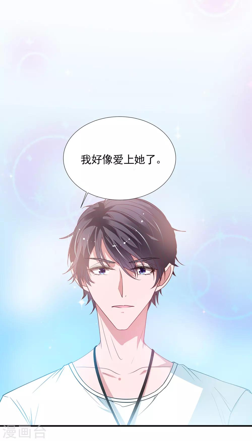 第2季20话 值得吗？-第87话