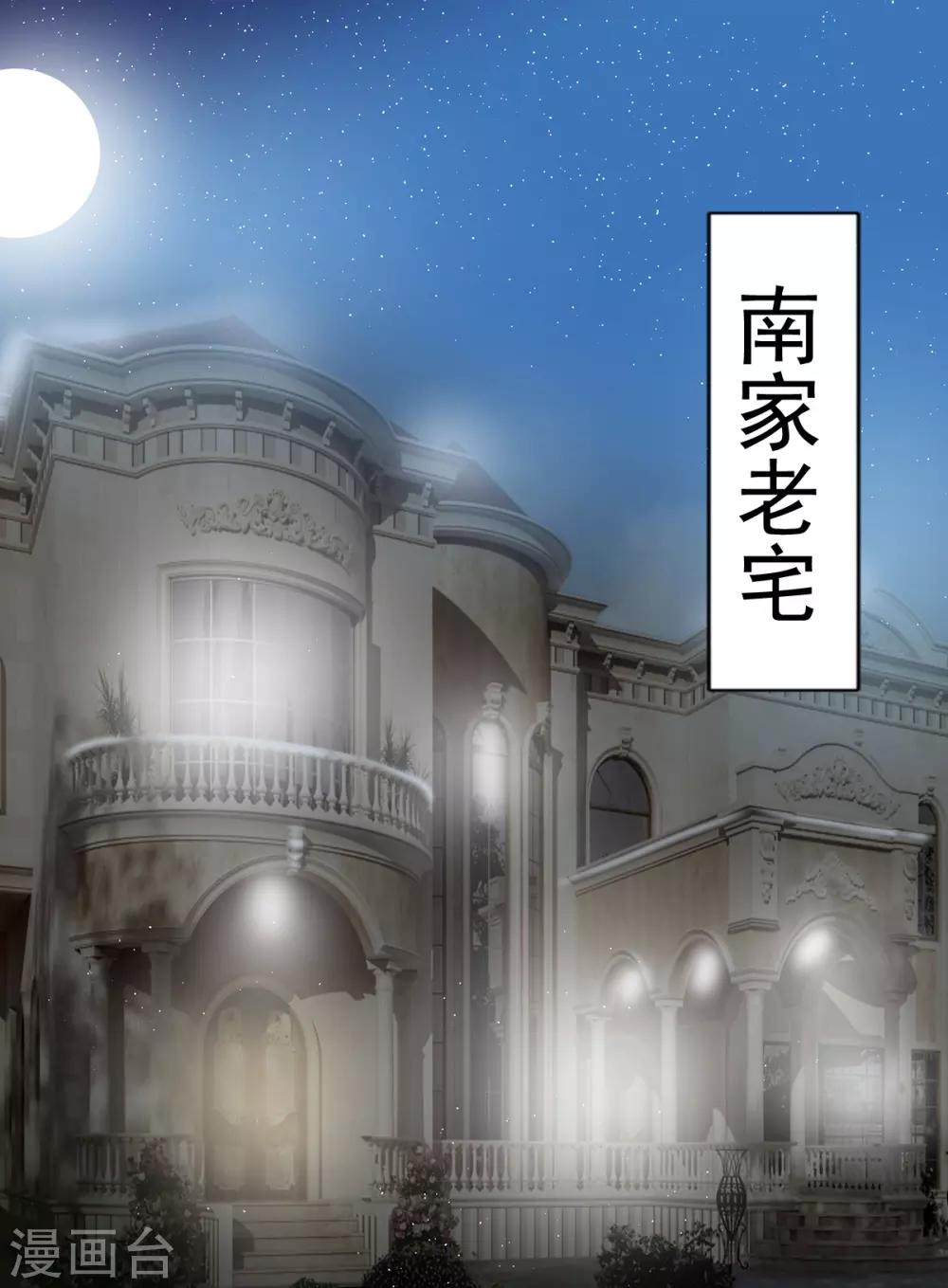 第2季22话 我想试试-第89话