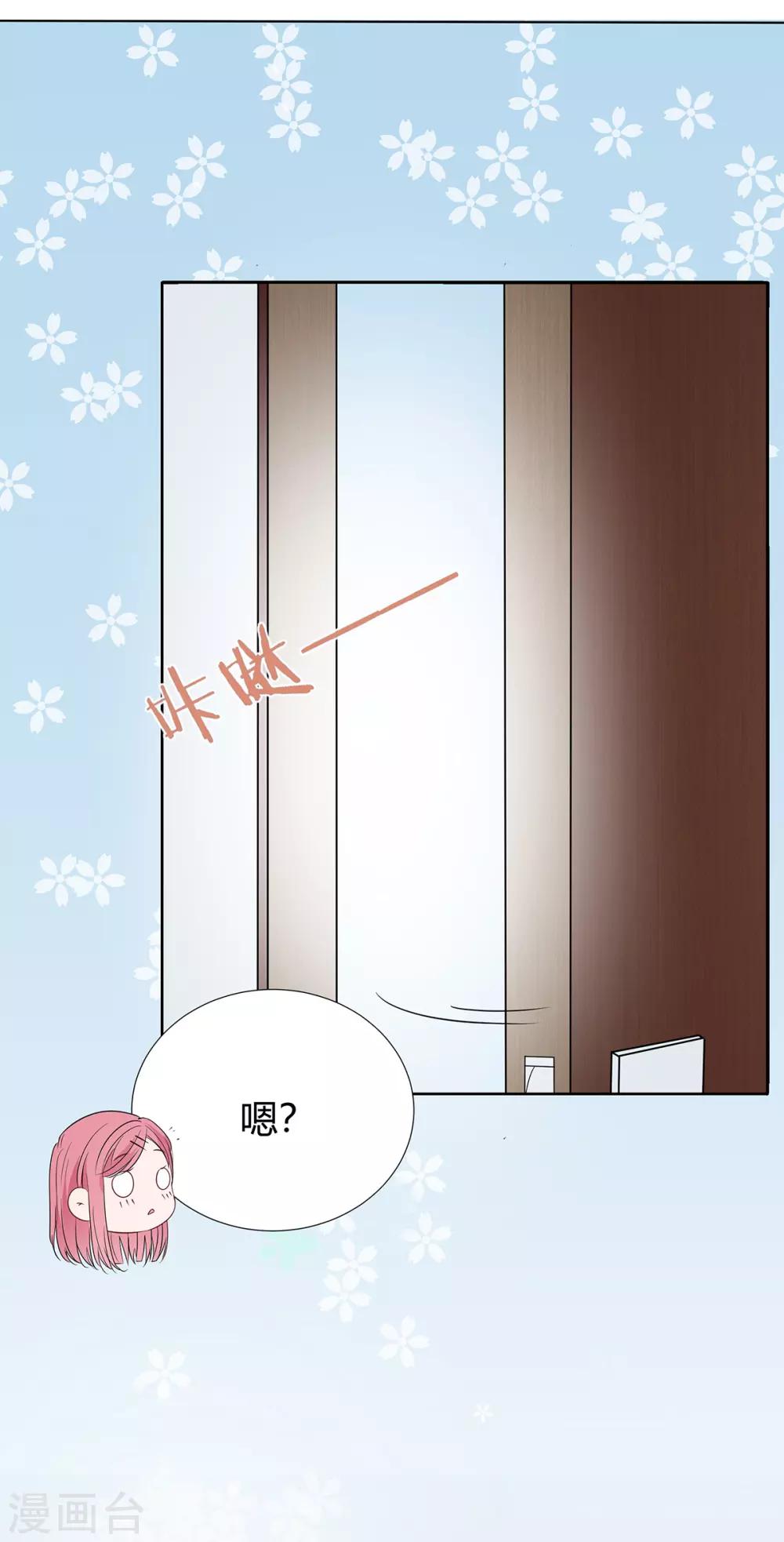 第2季22话 我想试试-第89话