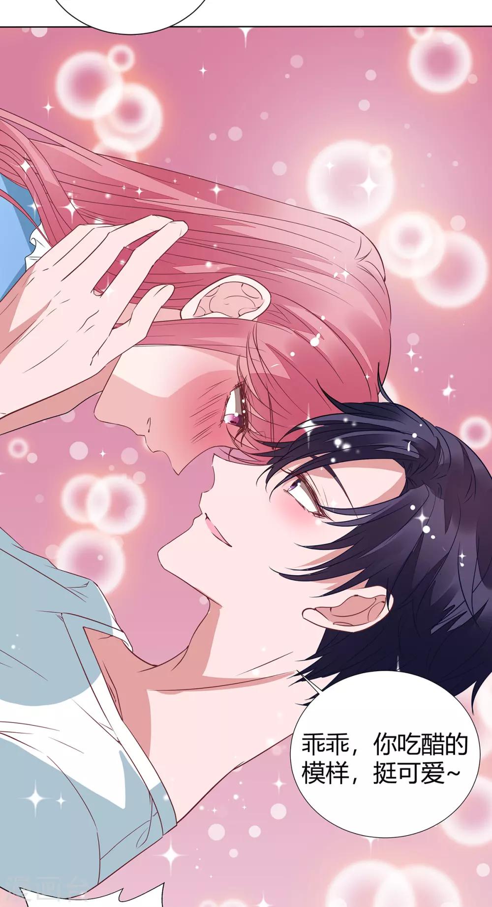 第2季22话 我想试试-第89话