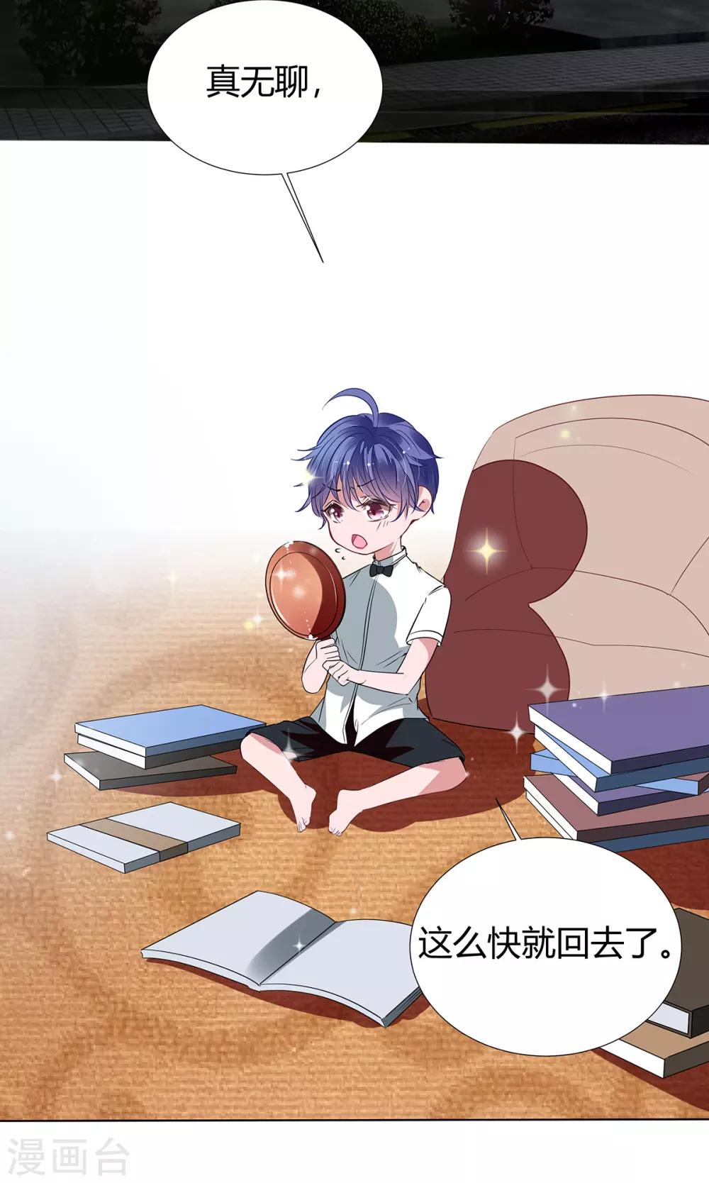 第2季22话 我想试试-第89话
