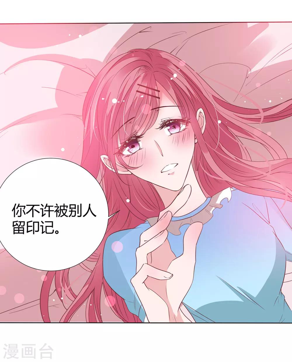 第2季22话 我想试试-第89话