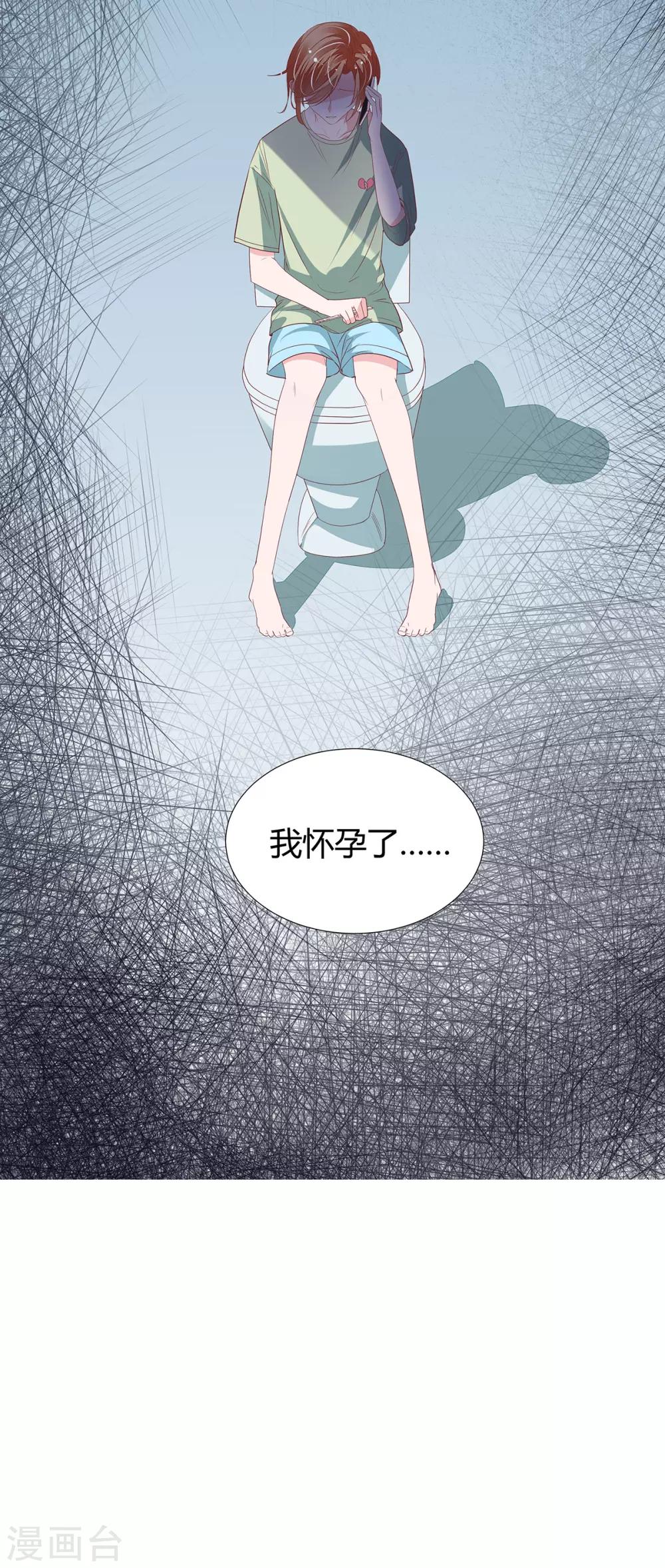 第2季22话 我想试试-第89话
