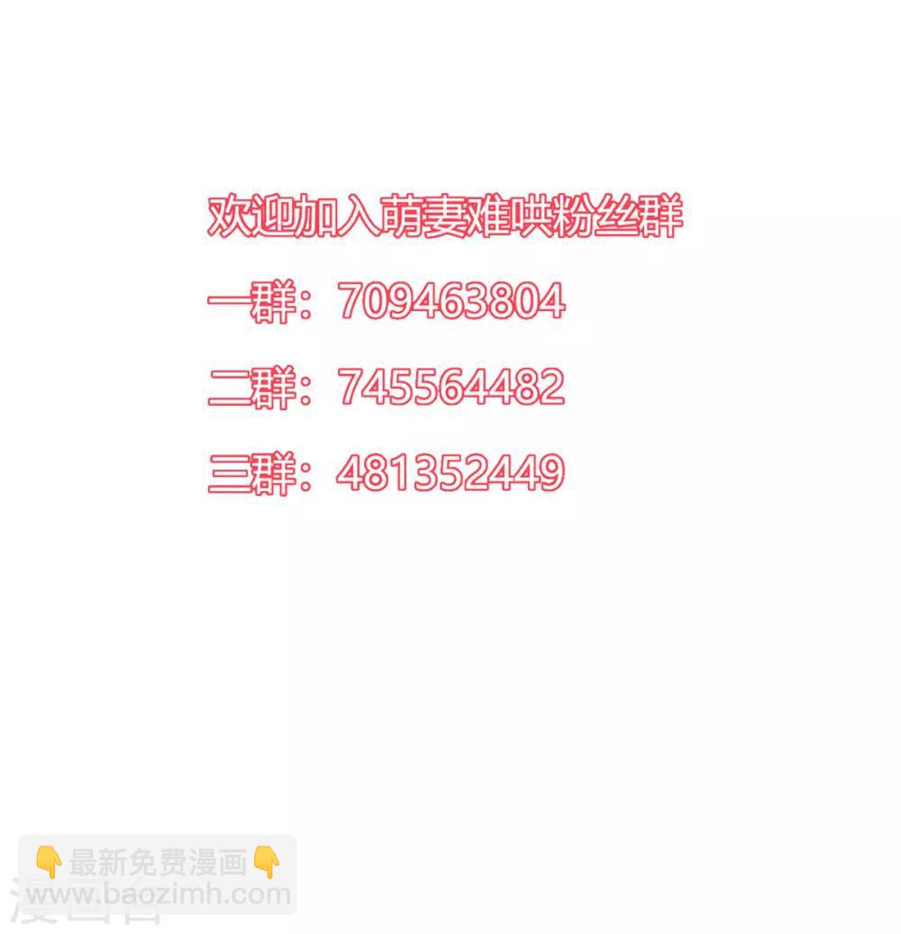 第2季22话 我想试试-第89话
