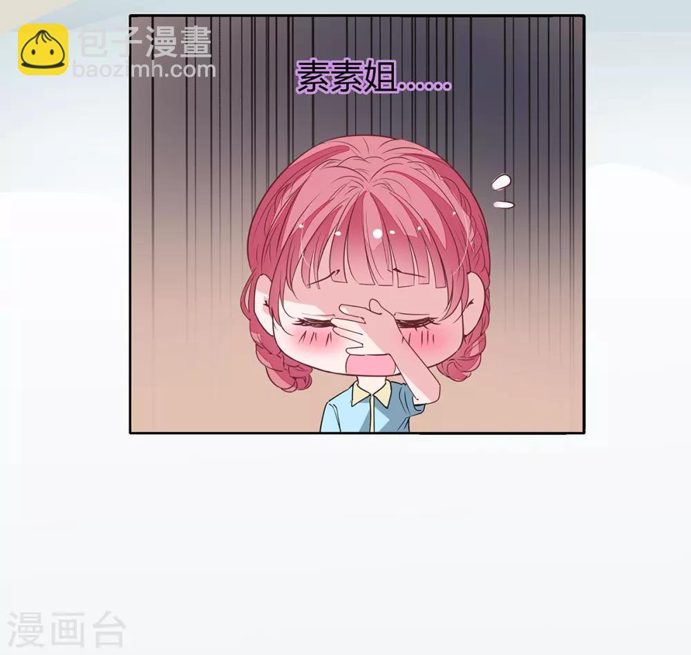 第2季24话 你别乱来啊！-第91话