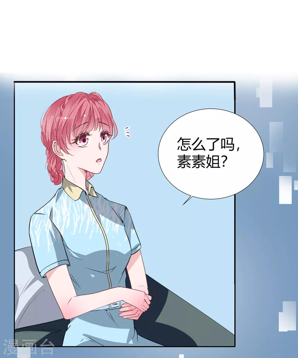 第2季24话 你别乱来啊！-第91话