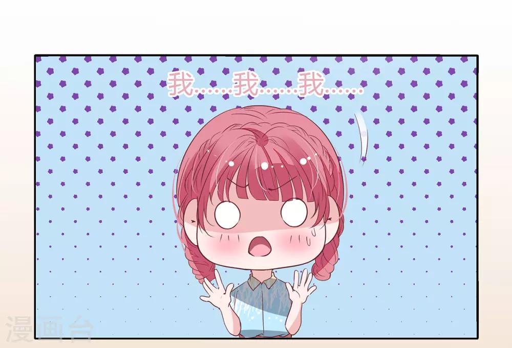 第2季24话 你别乱来啊！-第91话