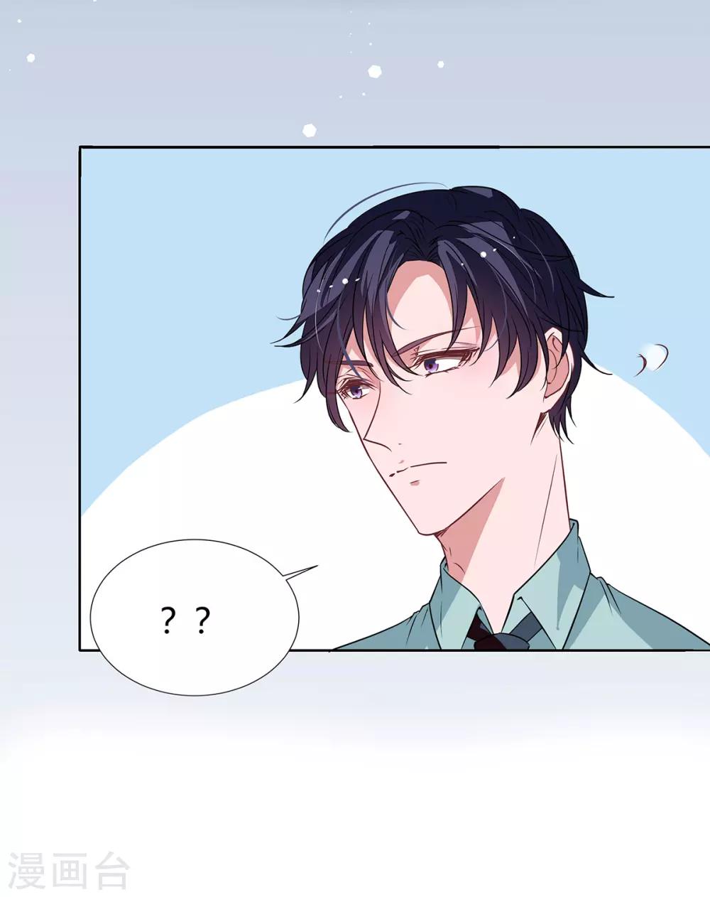第2季24话 你别乱来啊！-第91话